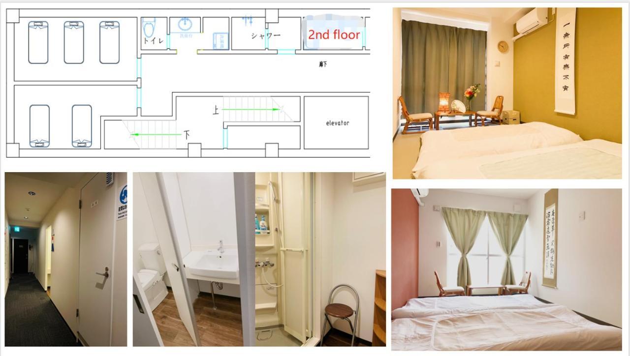 Hotel Saikou à Ōsaka Extérieur photo