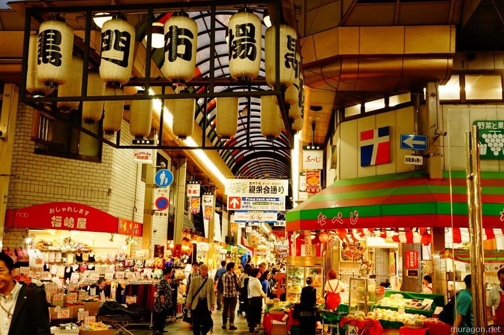 Hotel Saikou à Ōsaka Extérieur photo